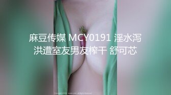 赚钱还网贷【莫妮卡】极品女神！情趣装按摩器自慰