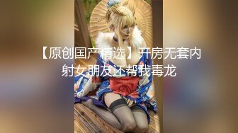 【极美性爱反差婊】稚嫩漂亮嫩妹『清纯女友』清纯系妹子被大肉棒男友猛操 骑在妹子脸舔蛋蛋肉棒