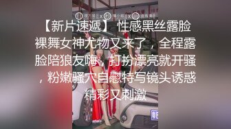   波浪长发高颜值大奶外围妹，连体网袜蜜桃美臀，很是风骚乳推扣穴，骑脸插嘴