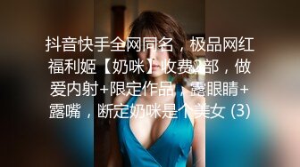 ★☆稀缺资源☆★大三兼职美女被色魔摄影师诱惑换上情趣黑丝啪啪啪 (2)