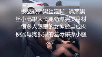 星空传媒XK8088我的老婆是大佬3黑道狂花欲寻仇报复不成反被草-舒涵