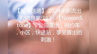 【新片速遞】2022-1-3 《我是探索者》高品质探花，约操极品网红美女，揉搓骚穴爽的直扭腰，大屌怼入爆插，多个姿势换着操