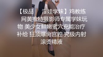 极品校花女神极小美女露脸口交，太清纯漂亮了国语对白