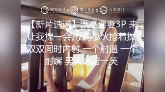 最新流出女神大胆露脸万粉追踪OnlyFans网红极品反差小姐姐妮可