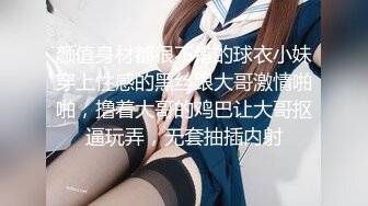 颜值超正的性感大学美女和男友开房分手后外泄