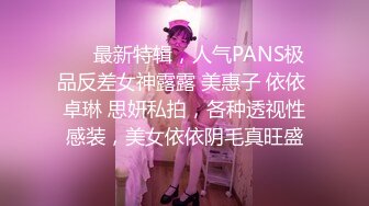 顶流✅网红泄密》万人追踪网红可盐可甜百变女神babyp私拍第三弹~极品无毛一线天馒头穴紫薇啪啪纯反差婊 (1)