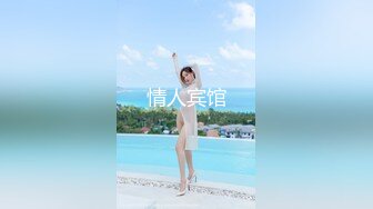 无印原版高价购买的师范学院女厕全景偷拍青春靓丽的女大学生尿尿