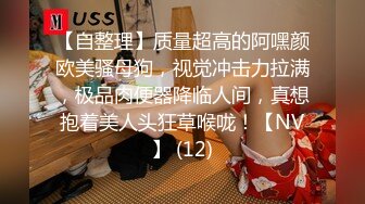 【极品 淫娃学妹】鸡教练 网黄推特摄影师专属学妹玩物 Cos胡桃受孕目标 爆肏美少女淫声浪叫 顶宫抽射