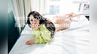 G奶美女~跳蛋道具自慰~ 【pr3ttyp1nkpussy】【100v】 (26)