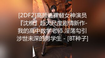 颜值还不错的大一美女主题酒店和校友第一次开房时被偷拍,男的害羞,腼腆,美女主动出击坐在上面操！