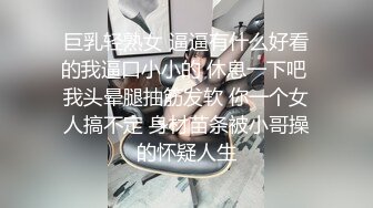 2024年2月，【厕拍学生妹回馈粉丝福利】，超级可爱学生，全景前拍后拍，闯拍，带生活照网红主播，白虎嫩妹