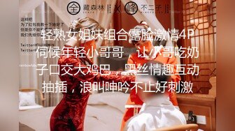 天美传媒TMQ005小母狗技师的JK制服诱惑