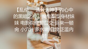 【情感老男孩】20多岁已婚女老师，离乡背井来这教书，两个多月没做了，断开理智线 放纵自己