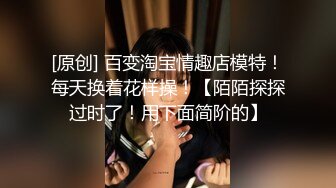 顶级网红『性瘾患者小姨妈』顶级反差婊只想操粉巨乳蜂腰蜜桃臀 内射篇 高清1080P原版 (8)