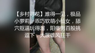 《终极调教??重磅核弹》推特私密母狗女奴群内大神分享福利视图~38位高质小姐姐秒变反差婊SM捆绑性虐啪啪2520P 385V无水原版