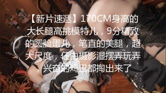 【极品❤️美少女】精主TV✨ 台球JK女助教调教小公狗 足交舔耳酥到不行 凌辱中享受 猛艹主人小穴内射