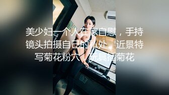 【新片速遞】 婴儿肥极品学妹的诱惑，全程露脸跟狼友互动撩骚听指挥，玩弄粉嫩骚穴，淫水多多小道具高速抽插摩擦呻吟可射