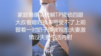 STP23803 两个萝莉少女的激情4P 奶油盛宴涂抹全身让小哥哥舔弄好刺激 一起口交大鸡巴床上被两个小哥爆草 精彩刺激 VIP2209