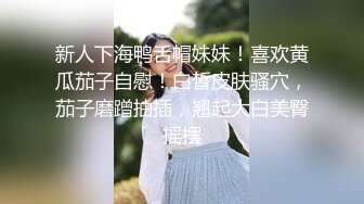 《百度云泄密》漂亮学妹和男友分手后性爱视频被曝光