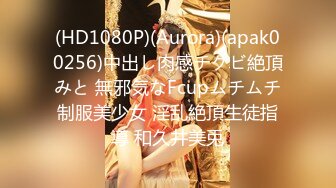 XKVP056 星空无限传媒 用大鸡巴安慰 性感女同事 欣欣