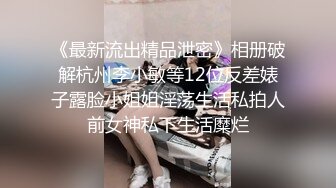 商场女厕双镜头近距离偷拍 躲在里面抽烟的大长腿美女的小黑鲍鱼