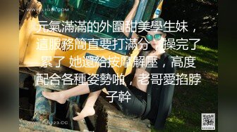 STP14433 〖JVlD顶级大尺〗绝美OL教师下课后制服诱惑全解锁 全裸禁欲情爱释放 漂亮美乳