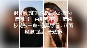 STP28481 91YCM030 约炮约到老婆的闺蜜▌羽婷▌美艳胴体偷腥就是刺激 肏穴更带劲美妙高潮犹豫未尽 VIP0600