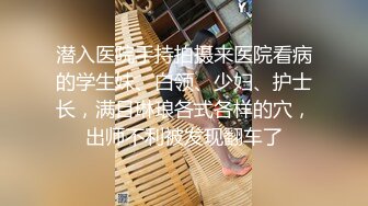 眼镜哥酒店约炮长发小女友⭐吃鲍鱼啪啪啪⭐很害羞不让拍脸“疼”