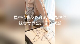 91蛋叔（影子哥-酒店爆操27岁奥迪少妇辣妈,正干的起劲美女突然接到闺蜜电话问她在哪,她说着我干着,差点被听出来了,太刺激了！