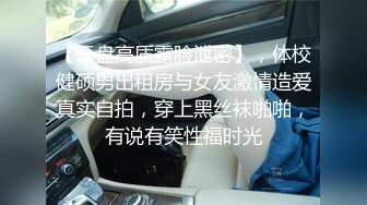 操嫩妹超清视觉体验附一小时老金课堂教你各种撩妹套路