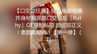 网红美女 最新婀娜多姿窈窕身材尤物女神 冉冉学姐 恶魔榨汁媚姬 开档黑丝嫩穴干出白浆 女上位顶撞飙射子宫