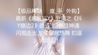 2024年秀人名模最大尺度【心妍小公主】全裸露脸视觉冲击，画质清晰，可见心妍露出的大阴唇