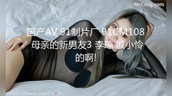 御姐！超漂亮超漂亮【丝袜高跟少妇】啪啪狂操~舔奶子~风情万种就是她~~~佳作 (5)