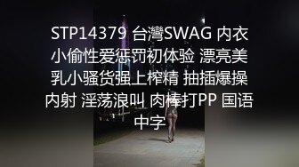 ?超强PUA大神约炮专家?单位出差把骚货主管给肏了?另一边又与女同事勾搭在单位办公桌旁后入?玩的就是刺激