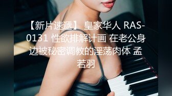 后入少女打屁股很紧