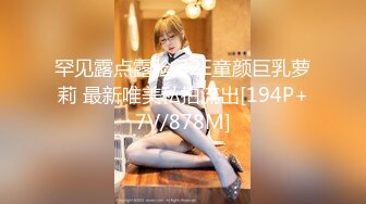 罕见露点露脸 32E童颜巨乳萝莉 最新唯美私拍流出[194P+7V/878M]