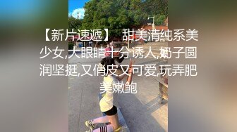 STP29636 【国产AV首发疯狂3P】麻豆传媒正统新作MD262《肛门淫辱白衣NTR》爆浆大屌3P齐操狠插双穴