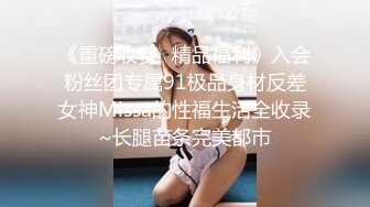 绿播女神下海~宿舍疯狂扣穴【鳩晚儿】揉穴自慰！淫水拉丝【17v】 (4)