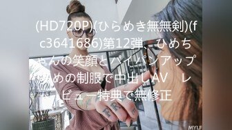 天然むすめ 100718_01 ハメられながら早口言葉なんて言えない！