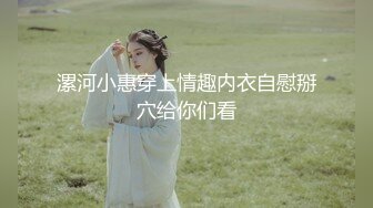 这骚劲儿上来真顶不住啊