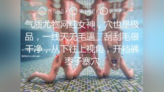 ✿迷玩妈妈✿ 好奇恋母小胖子下药迷玩生母2 被妈妈骂了拿出存货迷晕 香烟打火机脚指肆意玩弄骚穴 无套插入泄欲爆射