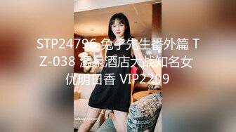 11/3最新 这样的尤物御姐舔吸鸡巴的技术太给力了销魂享受VIP1196