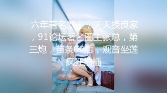 李娜.盲人弟弟.嫂子偷情被发现.用身体作封口费