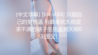 STP32077 麻豆传媒 MCY0226 小声点我男友在睡觉 林嫣 VIP0600