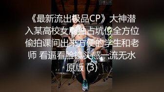 STP25672 ?绝色佳人? 台湾究极粉乳梦幻女神▌辛尤里▌吸吮凸激粉嫩乳粒 神级爆乳淫荡乳交 马眼爆射娇嫩美乳好色情呀