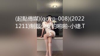 [原創錄制](no_sex)20240208_广州妹妹