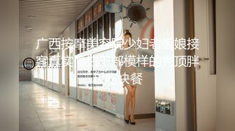 短裙高跟鞋双马尾妹子【广州臀模】露奶露逼诱惑，揉奶拨开丁字裤微毛逼逼，很是诱惑喜欢不要错过