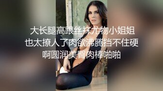 魔鬼身材紧身牛仔裤外围美女被大屌男,扶翘屁股掰穴,抬腿侧入连干2次