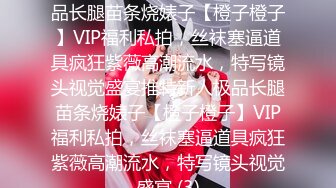 《顶流重磅资源》凤舞九天热舞系列清纯性感反差PANS女神小姐姐【李沫】露逼露奶激情劲曲摇摆，多种情趣热舞挑逗，炸裂