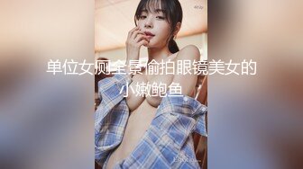 冒死爬窗TP隔壁邻居美娇娘洗香香